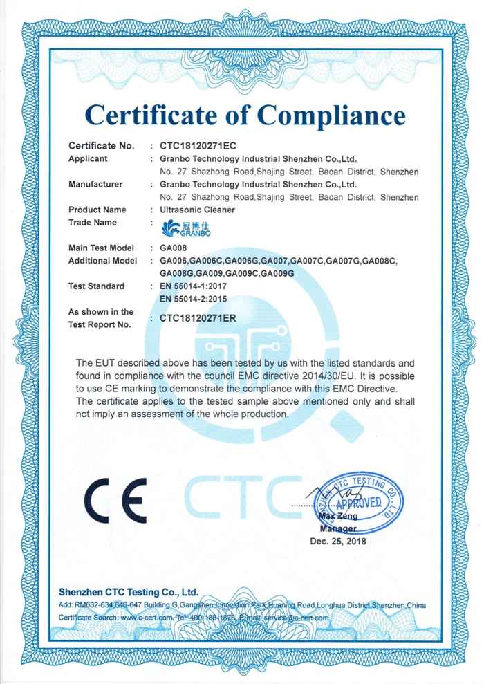 出口CE認證-深圳市冠博科技實業(yè)有限公司