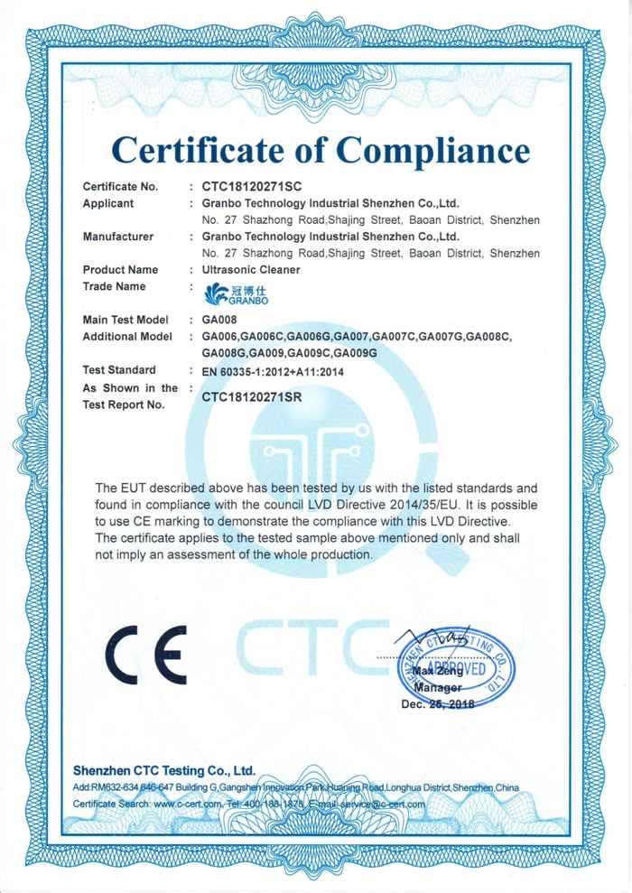 出口CE認(rèn)證-深圳市冠博科技實(shí)業(yè)有限公司