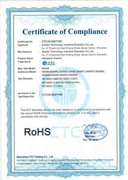 出口RoHS認證-深圳市冠博科技實業(yè)有限公司