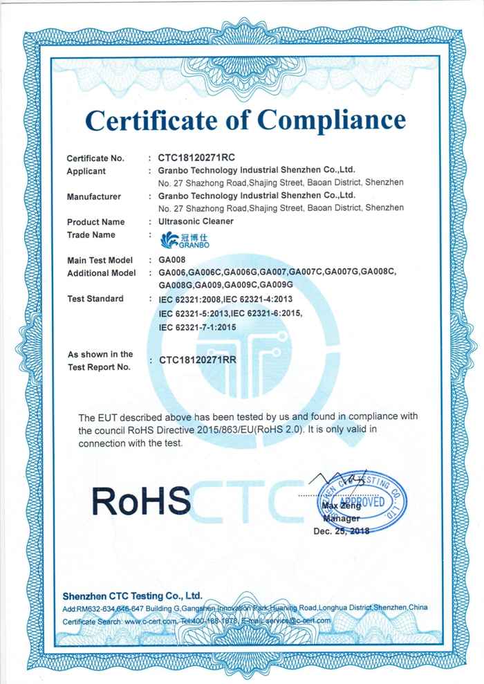 出口RoHS認(rèn)證-深圳市冠博科技實(shí)業(yè)有限公司