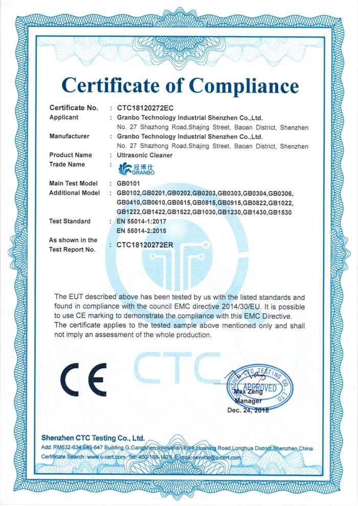 出口CE認(rèn)證-深圳市冠博科技實業(yè)有限公司