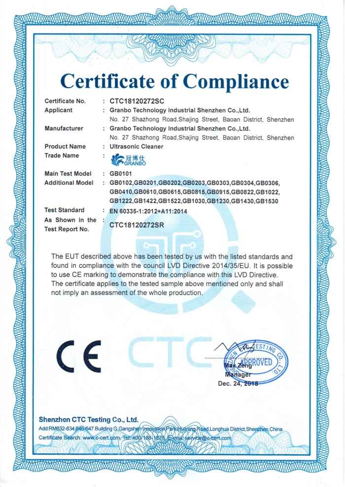 出口CE認(rèn)證-深圳市冠博科技實(shí)業(yè)有限公司