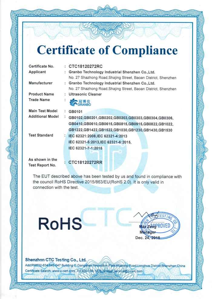 出口RoHS認(rèn)證-深圳市冠博科技實(shí)業(yè)有限公司