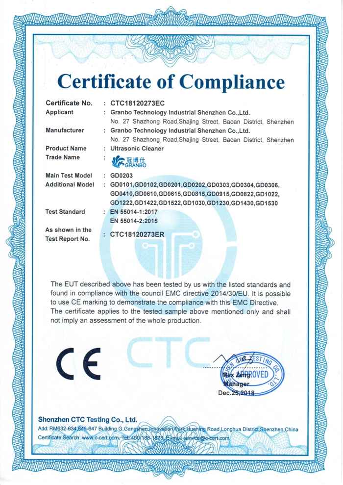 出口CE認(rèn)證-深圳市冠博科技實(shí)業(yè)有限公司