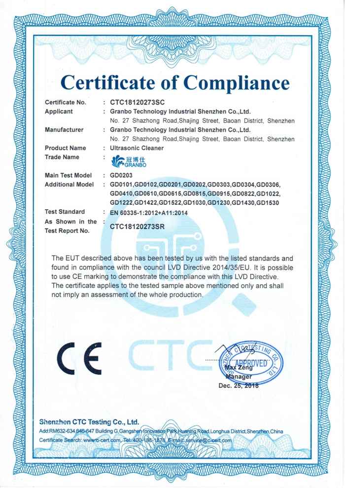 出口CE認(rèn)證-深圳市冠博科技實(shí)業(yè)有限公司