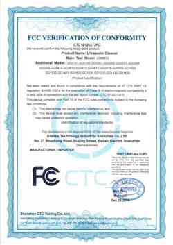 出口FCC認證-深圳市冠博科技實業(yè)有限公司