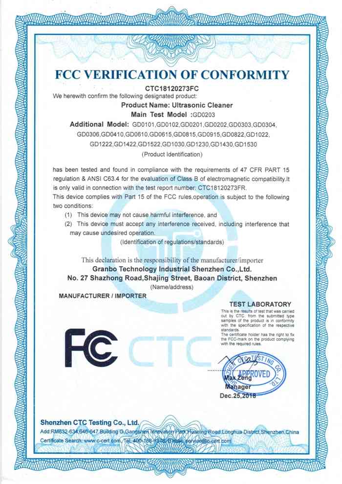 出口FCC認(rèn)證-深圳市冠博科技實(shí)業(yè)有限公司