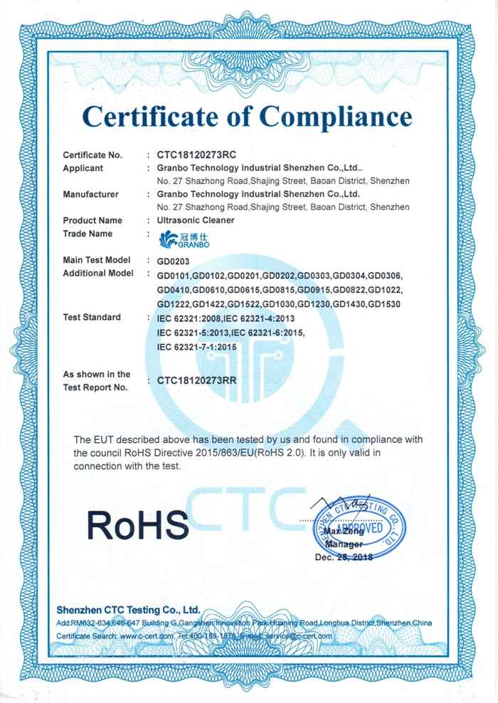 出口RoHS認證-深圳市冠博科技實業(yè)有限公司