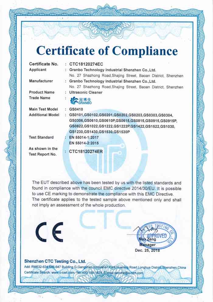 出口CE認(rèn)證-深圳市冠博科技實(shí)業(yè)有限公司