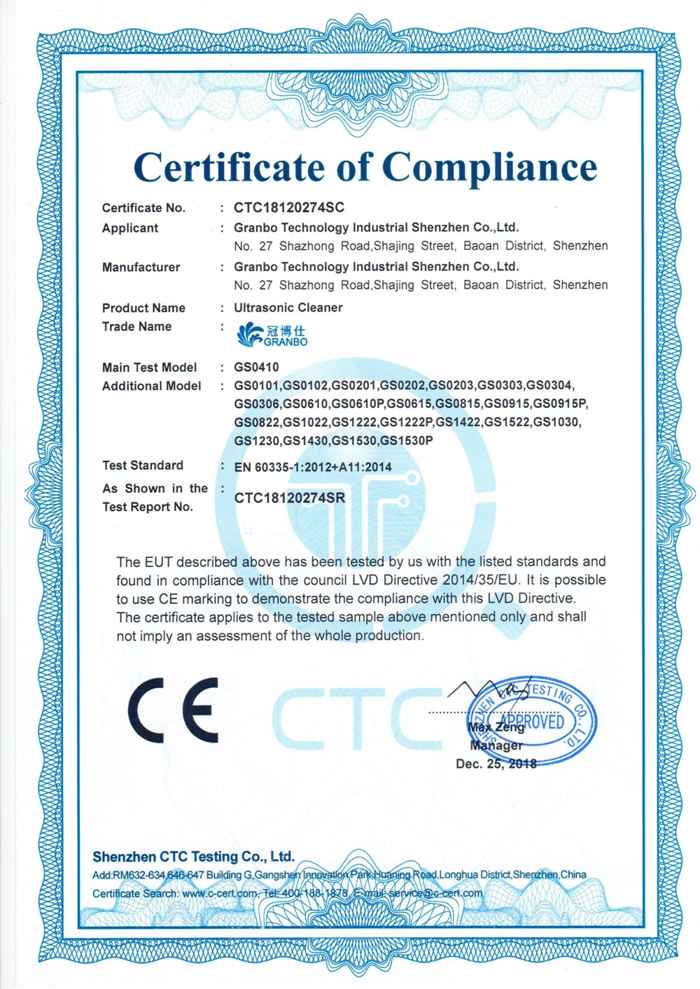 出口CE認(rèn)證-深圳市冠博科技實(shí)業(yè)有限公司