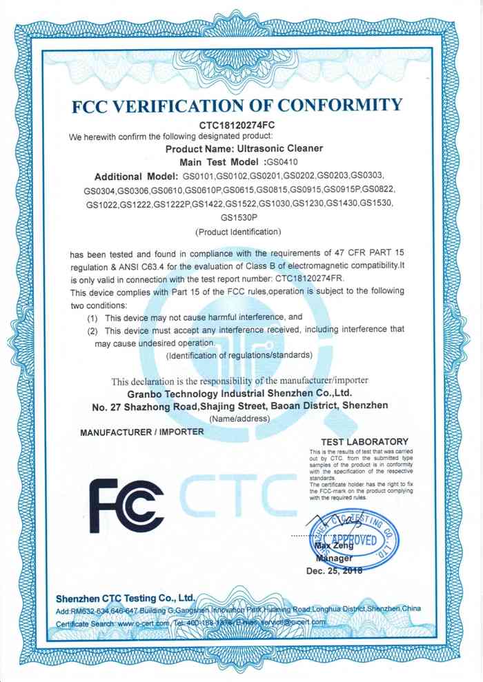 出口FCC認(rèn)證-深圳市冠博科技實(shí)業(yè)有限公司