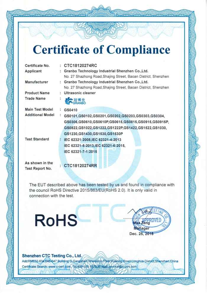 出口RoHS認(rèn)證-深圳市冠博科技實(shí)業(yè)有限公司