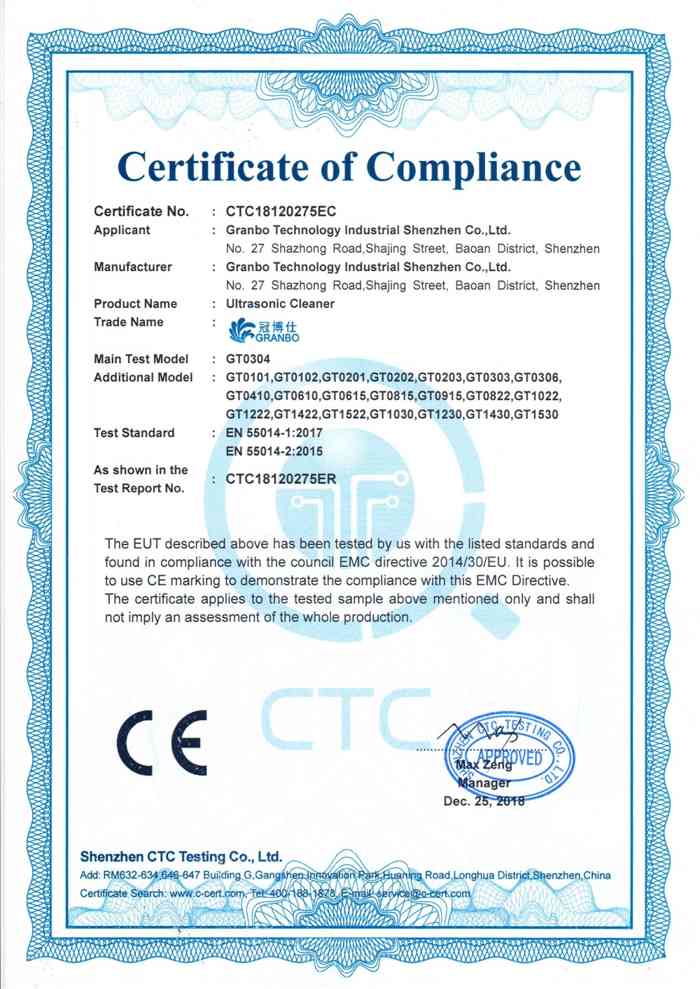 出口CE認(rèn)證-深圳市冠博科技實業(yè)有限公司