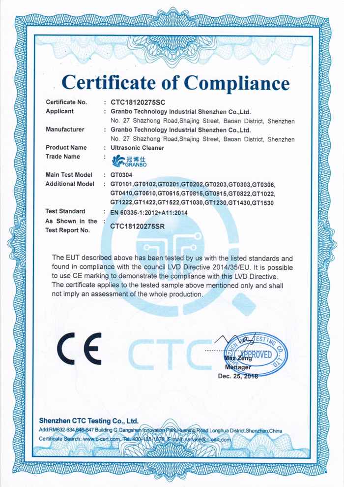 出口CE認(rèn)證-深圳市冠博科技實(shí)業(yè)有限公司