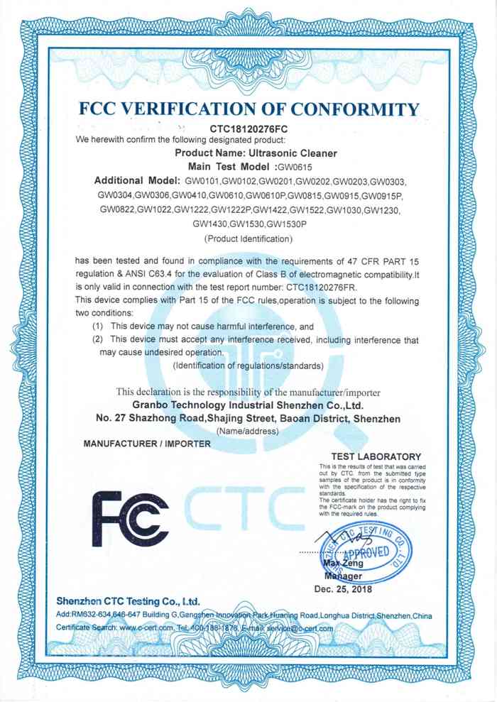 出口FCC認(rèn)證-深圳市冠博科技實業(yè)有限公司