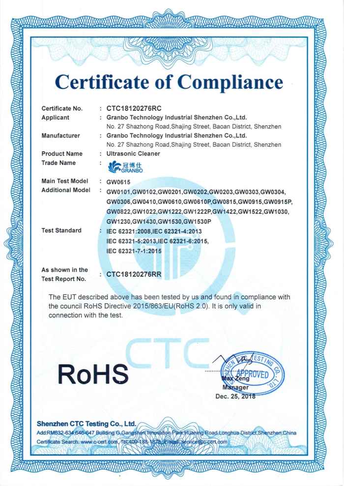 出口RoHS認(rèn)證-深圳市冠博科技實業(yè)有限公司