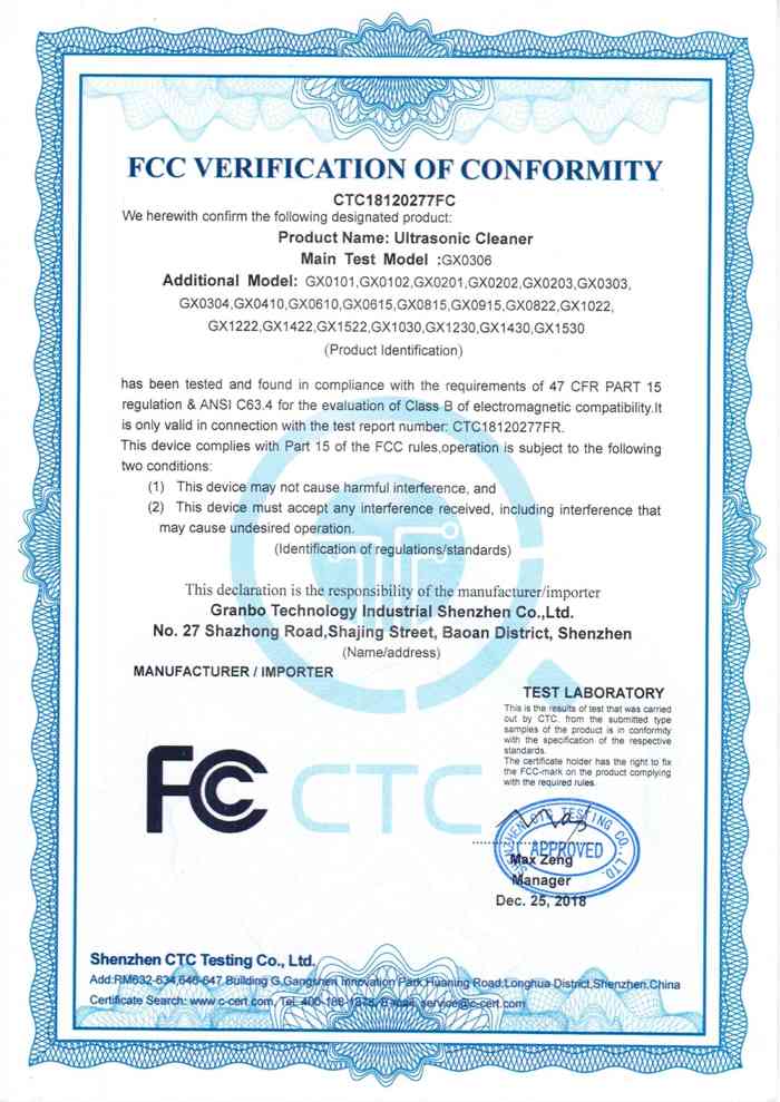 出口FCC認(rèn)證-深圳市冠博科技實(shí)業(yè)有限公司