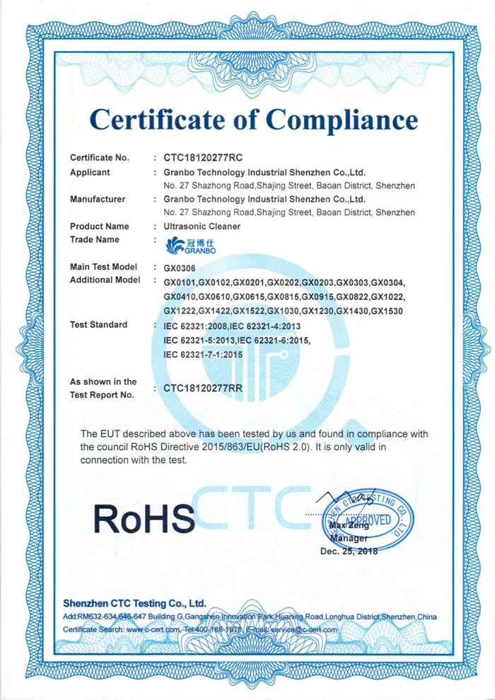出口RoHS認證-深圳市冠博科技實業(yè)有限公司