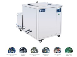 過(guò)濾循環(huán)超聲波清洗設(shè)備