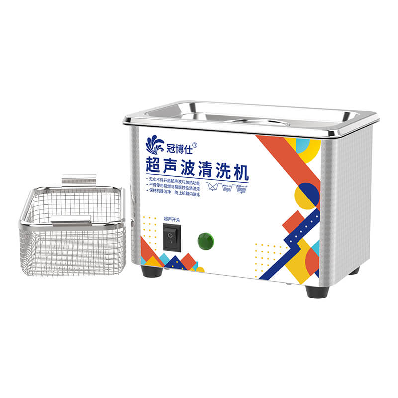 冠博仕GA008A家用超聲波清洗機(jī)
